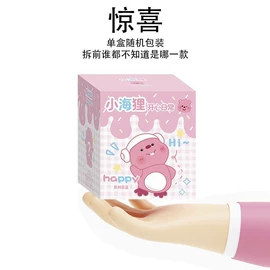 树脂工艺品;盲盒玩具/盲袋玩具/洞洞乐;钥匙扣