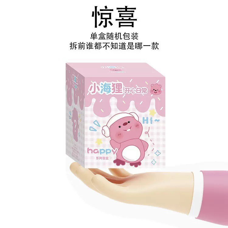 新品爆款帝皇之玺盲盒瑞兽玉玺印章祥瑞招财桌面小摆件工艺品玩具