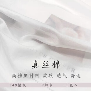 ��ɫ9ķ����z�޲����ļ�ȹ�ӝh���r���ﲼ��׃��r�H�w͸������