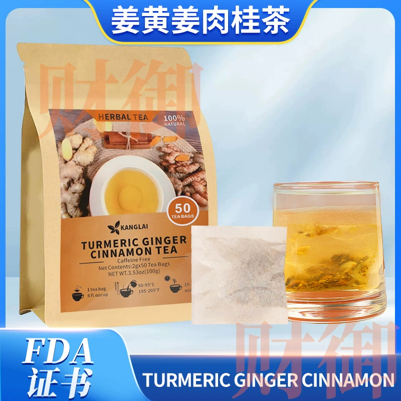 Чай с куркумой, имбирем и корицей Чай с куркумой, имбирем и корицей в пакетиках Чай с куркумой и корицей 50 пакетиков