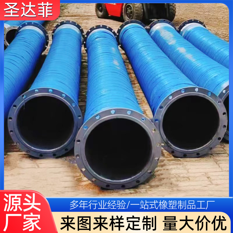 钢丝胶管排吸泥浆工业排污管耐油耐磨排水埋吸管大口径吸排泥浆管