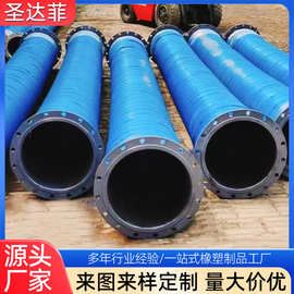钢丝胶管排吸泥浆工业排污管耐油耐磨排水埋吸管大口径吸排泥浆管