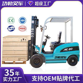 功勒电动叉车1.5吨2吨小型电液压叉车座驾式四轮平衡重式堆高车