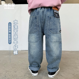 Hai Ma's Boys 2025 Spring and Autumn New All-match Washed Soft Denim Pants Children's Korean Children's Wear Trendy