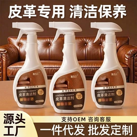 清洗/养护剂;车蜡;汽车清洁工具