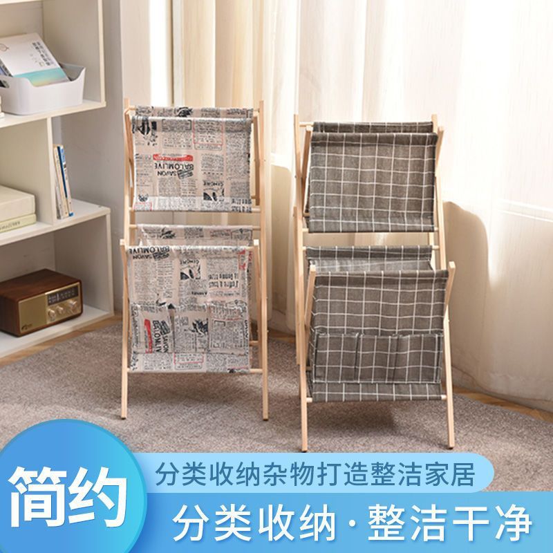 The newspaper stand solid wood Fabric art household bookshelf Foldable Display rack student textbook book Shelf magazine