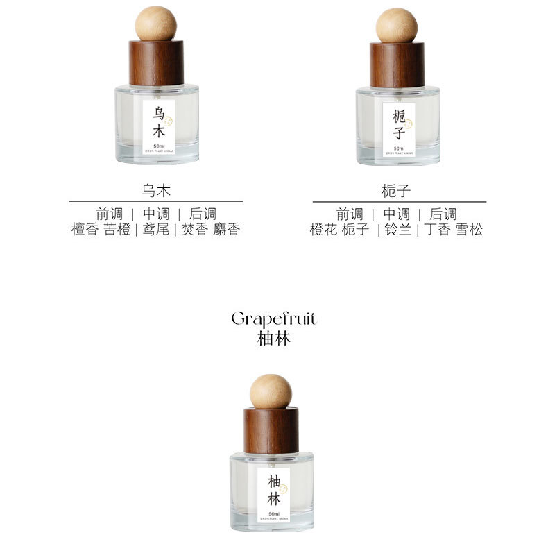 Car Aromatherapy Car Perfume Car High-End Fragrance Long-Lasting Fragrance Car Odor Removal Pregnant Women and Infants Can Use