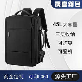 定制新款男士双肩包拓展大容量双层皮膜商务电脑包背包旅行包书包
