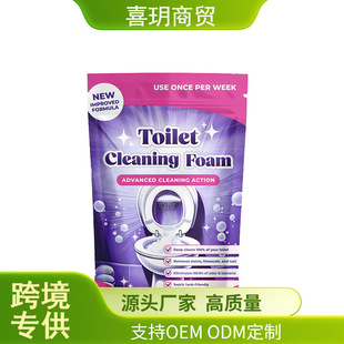 Fizzclean Toilet Cleaner Toilet Cleaner Fragrance Removes Scale, Anti-Fouling Cleans Odor