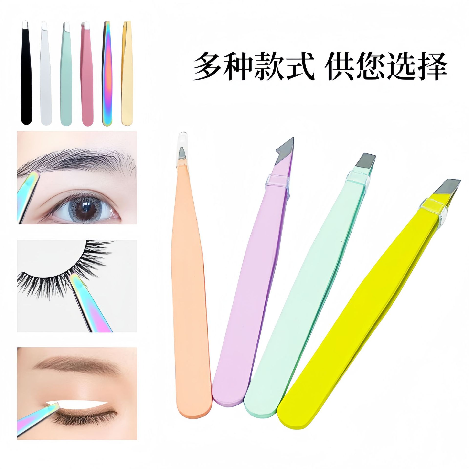 German 96 eyebrow clip precision beard plucking eyebrow trimming tool flat head oblique mouth double eyelid eyebrow clip set