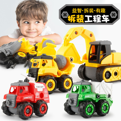 儿童DIV拆装拼插工程车模型拧螺母拆装运输挖掘车消防车玩具礼品|ru