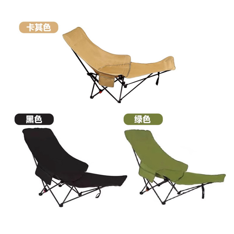 Outdoor Folding Chair Moon Chair with Three-Level Adjustment Camping Chair Stool Camping Nap Leg Rest Detachable Recliner