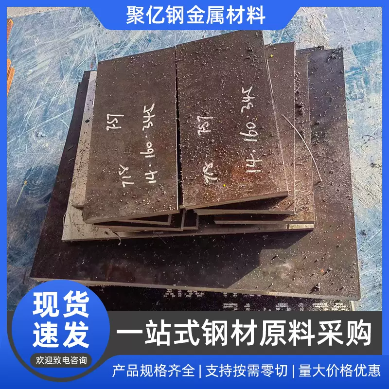 现货模具钢材H13原料发货迅速