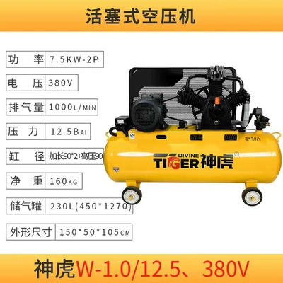 Hava kompressorları: Industrial Grade 220V380V Large - w10125380v