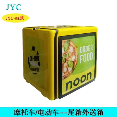 Factory Direct Food Takeout Electric car tail box