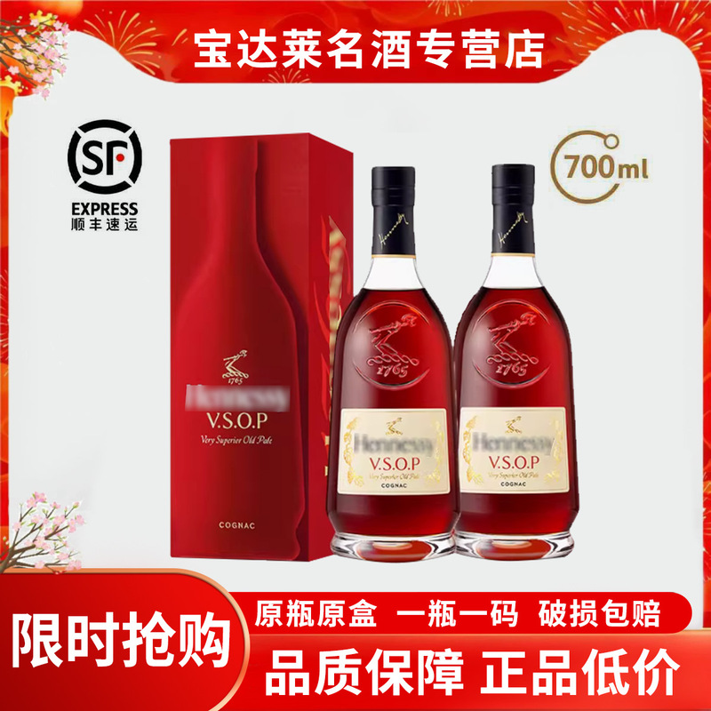 French Xuan.Ni Shi Vsop700Ml Cognac Brandy Wine Xuan.Ni Shi 1000ml Original Spot Package