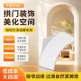 圆弧圆形客厅法式垭口