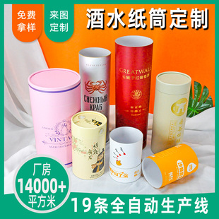 �S��ֱ���t�Ƽ�Ͳ��ˮ���b��  ��������Ʊ���Ͳ �b�t�ƈAͲ��Ͳ