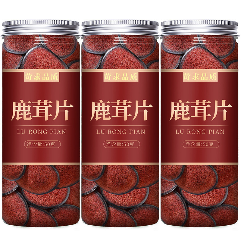 鹿茸片官方旗舰店材饮片梅花整根干鹿角粉泡酒料人参|undefined