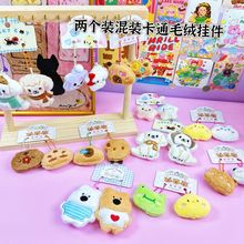 A�ɂ��bˮ������ɐۿ�ͨë�q��������Ą���Ʒ ����S��y��ë�q