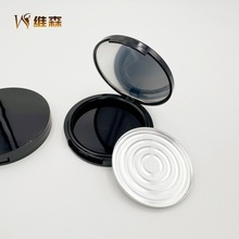 【现货】贴镜圆形底盖UV亮黑单层粉底盒 粉饼粉扑替换空盒粉盒