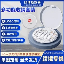 60W��侀�๦���ռ{�б�y�������YƷ����LOGO����һ��늾����l