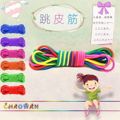 80年代以降のノスタルジックな女の子用縄跳び、小学生向けの特別な子供用おもちゃ、高弾性と耐久性のある昔ながらの輪ゴム