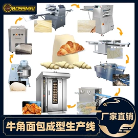 食品烘焙设备;休闲食品加工;肉品加工设备