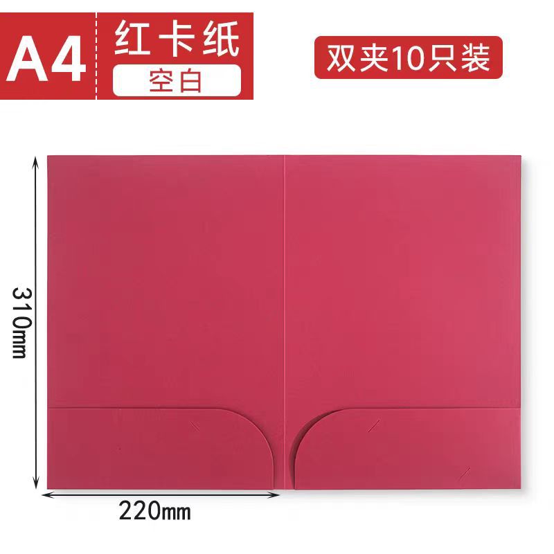 빨간색 [양면 클립]