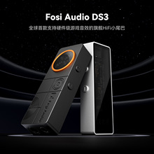 FosiAudio ����XMOS���HIFI��a����Сβ�Ͱl����ƽ����C�Ŵ���