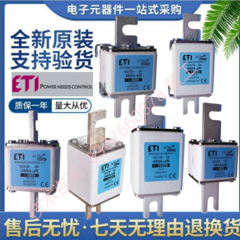 德国ETI 熔断器 G1UQ2/125A 160A 200A 4713515 4713516 4713517