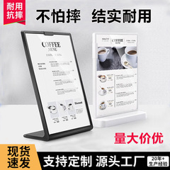 アクリル台カードテーブルカード耐転落a5 6台札メニューカードL型a 4立札展示カードT型看板卸売り