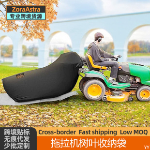 Cross-border Lawn Tractor Leaf Storage Bag Garden Leaf Collection Bag Garden Sweeper Waterproof Bundle Pocket