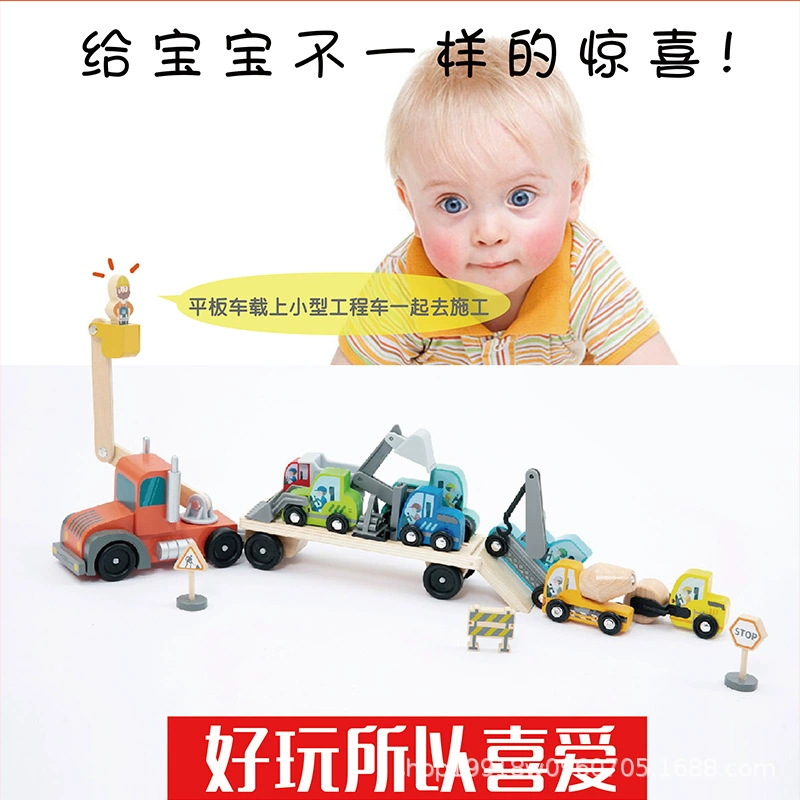MUYUAN Детский деревянный инженерный набор: техника экскаватор, инерционный тягач; подарок