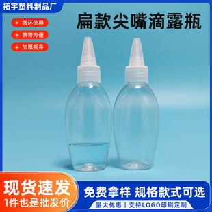 ����¶ƿ����D��ܛƿpet����ƿ�ܷ��Ʒ��ƿ��ƿ�ܷ��y