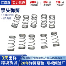 304不锈钢泵头弹簧压缩减震微型玩具电子电池金属头饰弹簧定制