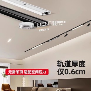 明装超薄磁吸轨道灯米家智能磁吸灯LED无主灯照明全屋免吊顶家用-阿里巴巴