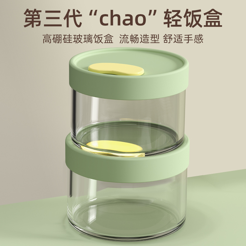Ultra-Light Glass Lunch Box, Microwaveable, Bowl with Lunch Box, Food-Grade Fruit Lunch Box, Food-Grade Fruit Bento Box