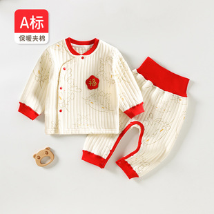 New Baby Warm suit Cotton Winter Clothes Split Snaps Crotch Baby Clothes Autumn and Winter Two-piece Set Class A Spring