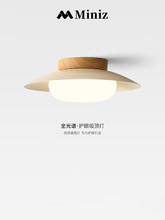 全光谱日式过道灯走廊灯奶油风玄关灯衣帽间灯阳台原木风吸顶灯