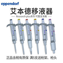 ��������Һ��Eppendorf�ε��˵����{������Һ��100ul�ӘӘ���