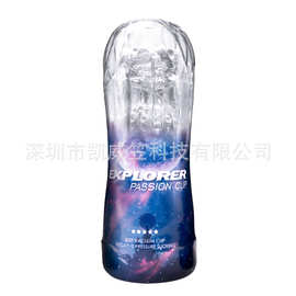 男用自慰器阴部穴手动飞机杯倒模名器真人复刻单孔阴唇飞机杯