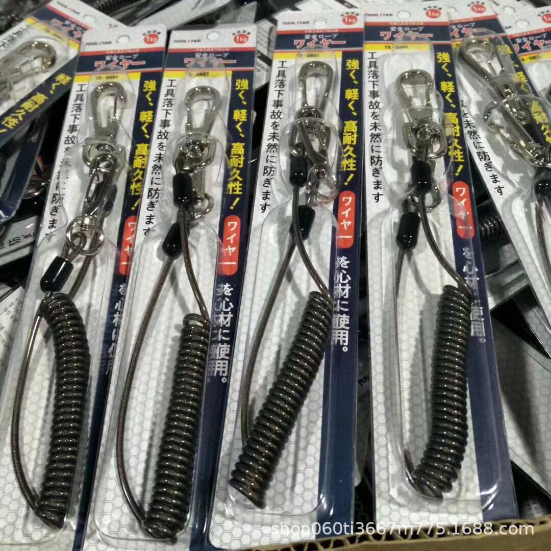 防丢绳 工具失手绳 渔具护竿绳 路亚钳失手绳. 高空作业防丢失