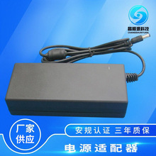 厂家现货15V6A适配器90W打印机桌面式广告机开关带电源大功率
