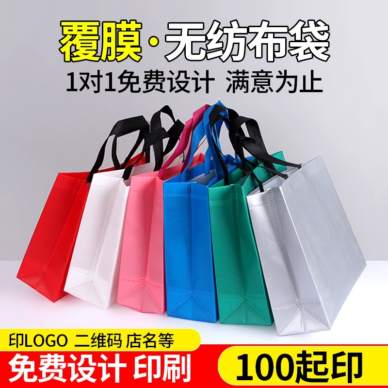 Linen bag non-woven cloth