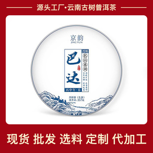 �����ն����^�����_ɽ�ն������ľ�Ř������ն����������~