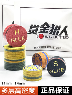 赏金猎人 Polar header club leather head, small head, leather head black eight table club multi -layer leather billiard accessories