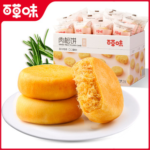 ���]�ٲ�ζ�����1000g���y���c�W�t��ʳ��ɫС����ʳ�c�����l