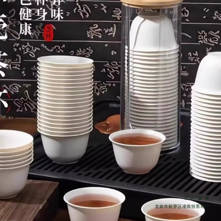 Disposable Tea Cup Rice Husk Kung Fu Tea Cup Thickeneded High Temperature Resistant Household Travel Tea Cup Portable Tea Set Tea Cup