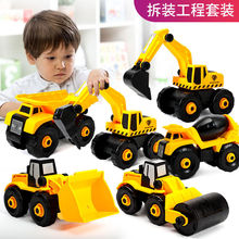 玩具车 工程车儿童玩具拆卸螺丝挖掘机钻地压路车搅拌车男孩礼物